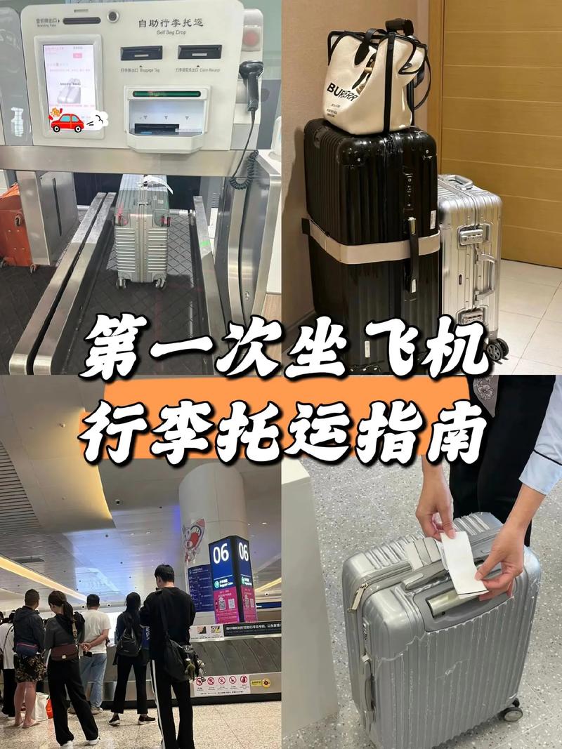 行李托运超重怎么收费 行李托运超重怎么收费